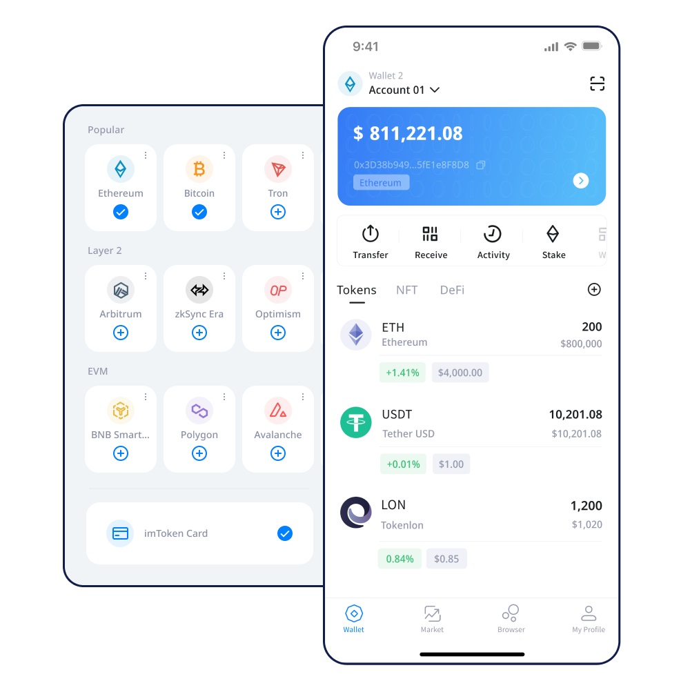 imToken钱包是否支持持续转账
